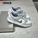 NIKE 耐克 Cspace P2 Nike Dunk Low SE 白灰色 百搭低帮板鞋 FJ4188-100
