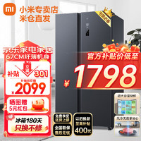 Xiaomi 小米 双变频一级能效 双开门冰箱 516L