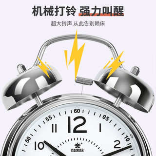 POWER 霸王 金属打铃复古小闹钟现代简约学生床头闹钟创意双铃带夜灯小台钟BW21086W3