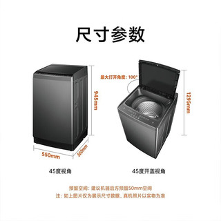Xiaomi 小米 家小米波轮洗衣机9.8kg全自动租房宿舍大容量不锈钢护衣内桶 XQB98MJ202  9.8kg