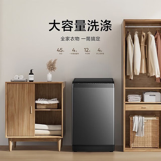 Xiaomi 小米 家小米波轮洗衣机9.8kg全自动租房宿舍大容量不锈钢护衣内桶 XQB98MJ202  9.8kg