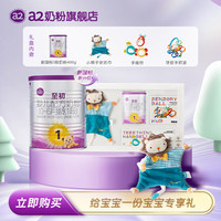 艾尔A2至初1段 婴儿配方奶粉 400g 可优比礼盒 新国标