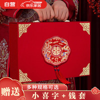 光多拉彩礼盒礼金箱10万订婚装钱盒子现金聘礼提亲定亲结婚红色手提钱箱