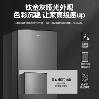 北极熊（BEIJIXIONG）立式冰柜小冰柜家用小型冷冻迷你速冻商用抽屉式冷柜储母乳柜节能省电冰箱 198升钛金黑【一级能效 全国联保】