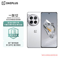 OnePlus 一加 12 16GB+1TB 留白 哈苏全焦段超光影影像 2K 东方屏 OPPO