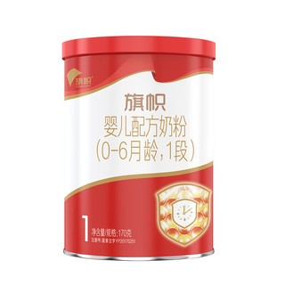 BANNER DAIRY 旗帜 红钻A2系列 婴儿奶粉 国产版 1段 170g