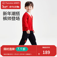 全棉时代2024春男幼童针织长裤 黑色 130cm