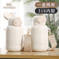 YeeHoO 英氏 儿童保温杯500ml