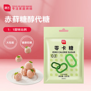 展艺 调味品 零卡糖 代糖0卡 无糖甜味剂 500g