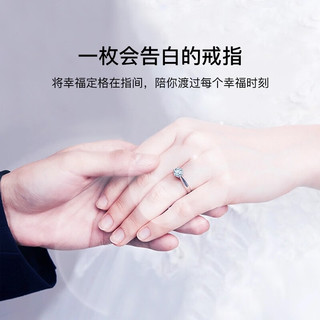 央创华钻【中国黄金】D级一克拉莫桑钻银戒指女士新婚求订结婚活口戒子饰品