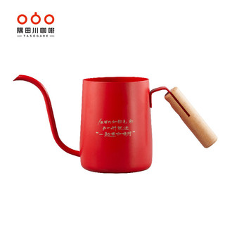 隅田川咖啡 手冲咖啡壶 木柄款 350ml 红色