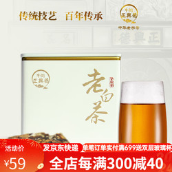 Niujie Zhengxingde 牛街正興徳 白茶老白茶茶叶中华饼干茶桶装75g
