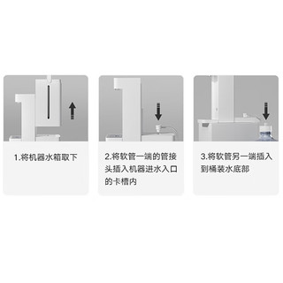 Xiaomi 小米 米家即热饮水机S1 台式小型免安装 3秒速热 即热即饮 三挡水温 1℃调温 独立纯净水箱