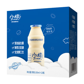 XIAOYANG 小样 小乳酸菌饮品 原味 100ml*20瓶