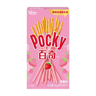 glico 格力高 Pocky 百奇 装饰饼干 草莓味 55g