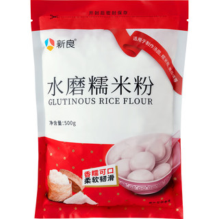 新良 水磨糯米粉 500g