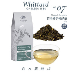 Whittard 唯廷德 英国进口芒果佛手柑绿茶袋装100g 节日年货送礼