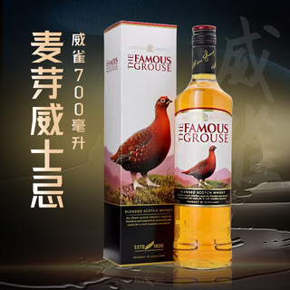 威雀Famous Grouse 谷物调配威士忌 700ml