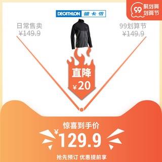 DECATHLON 迪卡侬 ARTENGO 男子运动夹克 8487397