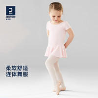 DECATHLON 迪卡侬 舞蹈服儿童女春夏芭蕾舞幼儿园毕业演出跳舞服装练功服KIDX