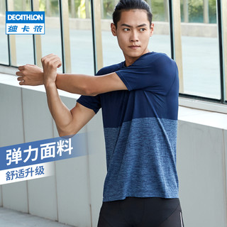 DECATHLON 迪卡侬 8556676 男款运动套装