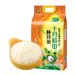 SHI YUE DAO TIAN 十月稻田 东北胚芽米2.5kgx2真空尝鲜一年一季香米10斤