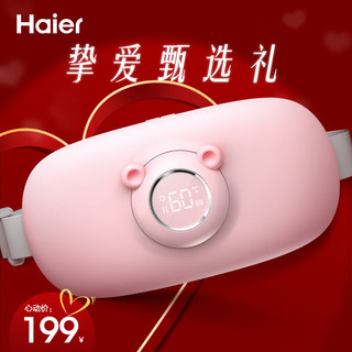 Haier 海尔 大姨妈暖腹腰带月经痛经例假生理期情人 女生暖宫腰带HHZ-Y501P