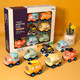 88VIP：宝贝趣 儿童小汽车玩具套装