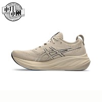 ASICS 亚瑟士 GEL-NIMBUS 26 稳定支撑马拉松男跑步鞋1011B794-002