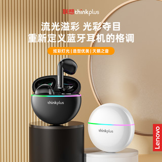 Lenovo 联想 thinkplusXT97真无线蓝牙耳机跑步运动游戏无延迟降噪