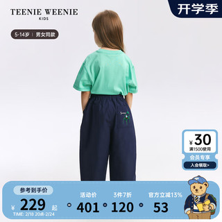 TEENIE WEENIE Kids小熊童装24春夏男女童刺绣松紧腰休闲长裤 藏青色 150cm