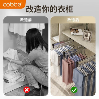 卡贝（cobbe）裤架抽拉伸缩架衣柜内阻尼滑轨裤抽裤子挂衣杆多功能鹅型衣架裤挂 中号黑(29cm)配套裤撑(5个装)