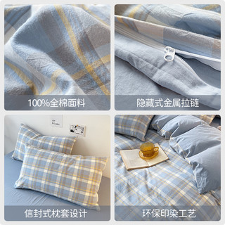 MUJI 無印良品 床上四件套