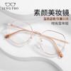 JingPro 镜邦 万新 近视眼镜超轻半框商务眼镜框男防蓝光眼镜可配度数玫瑰金 配万新1.60非球面树脂镜片