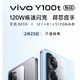  vivo Y100t 新机权益独享，1元锁定超值特权　