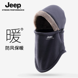 Jeep 吉普 帽子男士冬季骑行防寒面罩加绒加厚防风护耳脸女保暖围脖