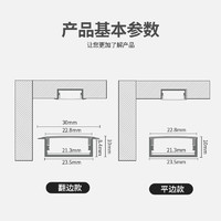 GDD'S 高灯大师 led极简氛围线条灯铝槽嵌入式客厅厨房过道橱柜吊顶暗装明装全铝