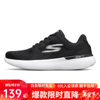 SKECHERS 斯凯奇 女鞋运动鞋低帮轻便网面跑步鞋