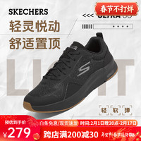 SKECHERS 斯凯奇 男鞋软底网面鞋休闲鞋轻便减震跑步鞋舒适耐磨运动鞋男 全黑色 42