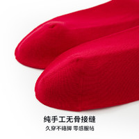 QIANLEE 本命年红色袜子女秋冬季长筒袜精梳棉吸汗防臭舒适松口无骨中筒袜