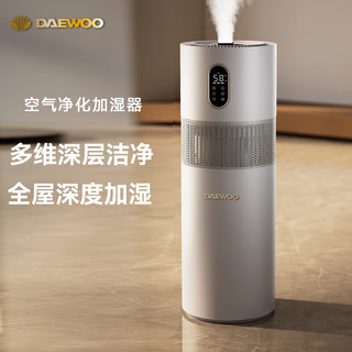 大宇（DAEWOO） 空气净化加湿器卧室一体机落地式上加水家用除菌婴儿大容量大雾量办公室客厅空调房增湿机 J17净化款