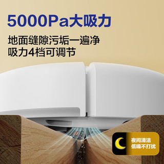 Haier 海尔 家用扫地机器人 LDS激光导航 智能规划线路 5000Pa大吸力 全自动吸拖扫一体机