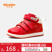 基诺浦（ginoble） 运动鞋 28个月-5岁儿童机能鞋 春季款 板鞋 幼儿童鞋 TXGSK1150 颜色：番茄红/亮白 160mm_内长17/脚长15.6-16.5cm