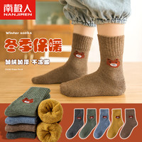 南极人 儿童袜子男女童5双装中筒加厚毛圈袜儿童秋冬季棉袜可爱小熊XL XL（7-9岁）