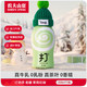 农夫山泉 打奶茶 茉莉奶绿(低糖)300ml *1 单瓶装