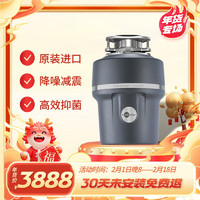 爱适易 Evolution系列 E100 垃圾处理器 灰色