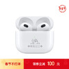 Apple 苹果 AirPods(第三代)配MagSafe无线充电盒无线蓝牙耳机