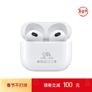 Apple 苹果 AirPods配MagSafe无线充电盒无线蓝牙耳机