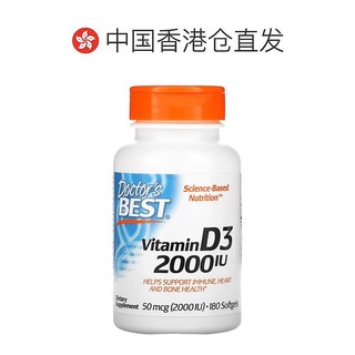 Doctor's BEST 多特倍斯 香港直发Doctor's Best金达威维生素D3软胶囊科学营养易吸收180粒