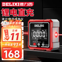 DELIXI 德力西 激光数显倾角仪磁吸角度仪